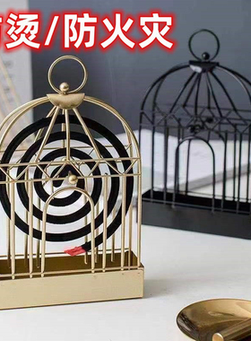 防火创意鸟笼蚊香架家用
