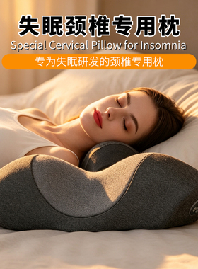 跨境Massage Pillow颈椎按摩枕头助眠睡枕颈椎枕睡觉专用振动加热