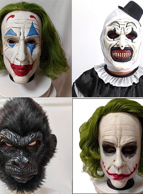 2026新款joker2小丑面具Clown mask黑暗骑士蝙蝠侠小丑面具头套