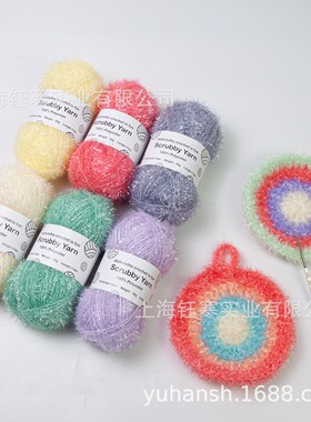 Scrubby yarn亮光丝线手编diy闪光金丝线包包编织线韩式洗碗巾线