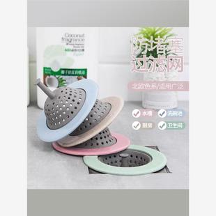 水槽残渣过滤网水池地漏盖厨房洗菜盆洗碗池过滤器 Sink Strainer