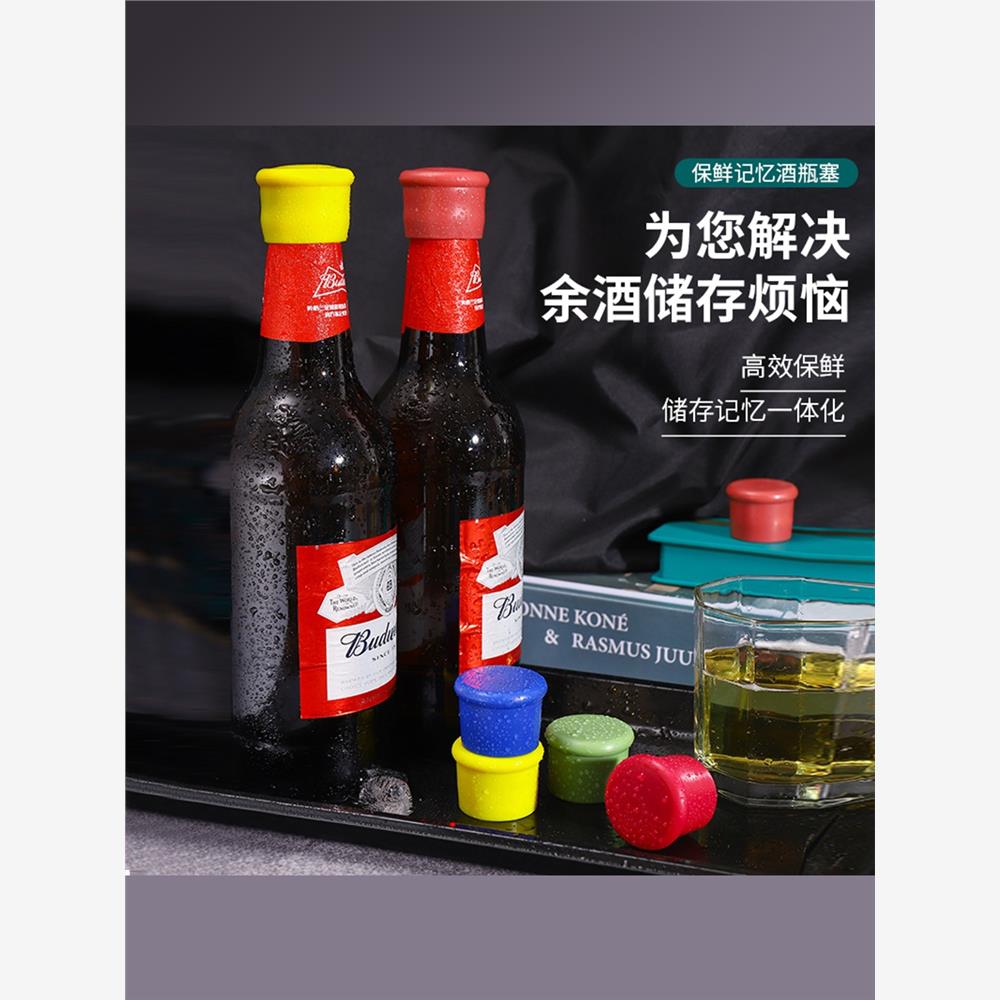 食品硅胶密封酒塞葡萄酒