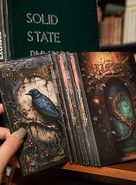 美好的一天素材本 古典魔法书系列 暗黑魔法立体仿真手账装饰6款