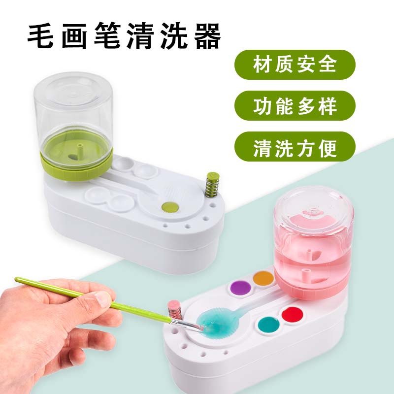 按压自动循环换水颜料冲