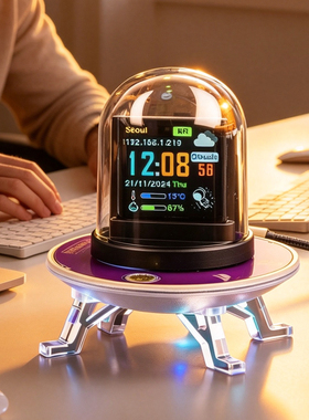 跨境GeekMagic UFO-CLOCK创意天气Bitcoin股票汇率时钟多功能闹钟