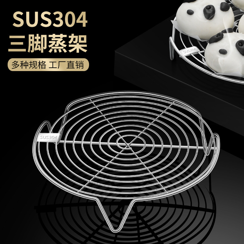 304不锈钢蒸盘烧烤网蒸屉