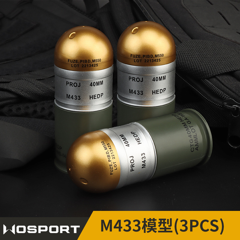 WOPSORTM433榴炮弹装扮