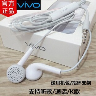 耳机Y55 Y67 Y55A vivo原装 X21 V3A手机耳塞Z3 x23原配正品