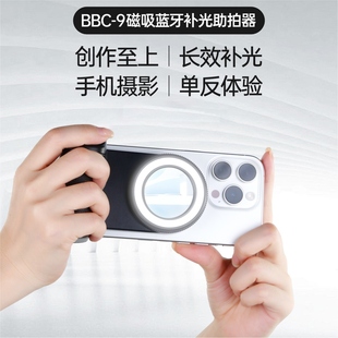 手机自拍灯蓝牙助拍器直播视频拍摄补光灯selfie ring light爆品