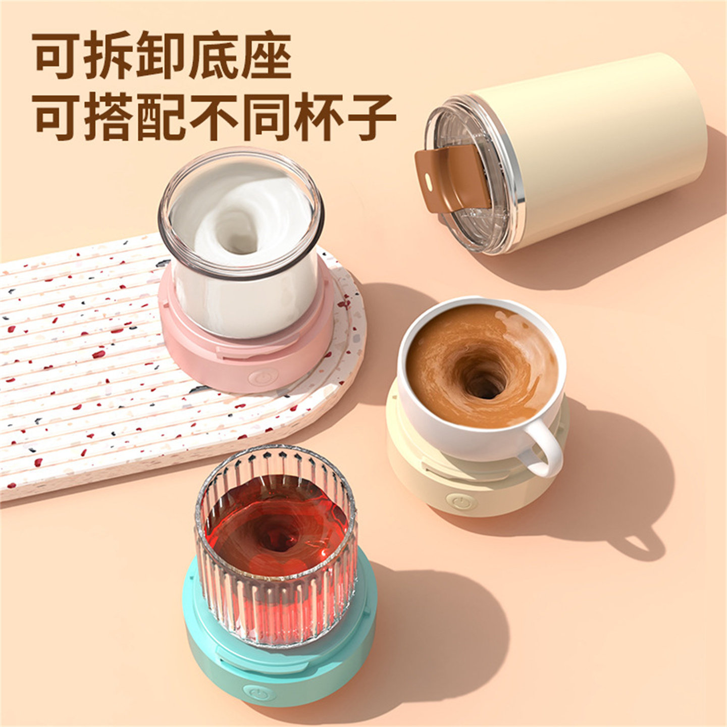 316/304不锈钢咖啡自动冲泡搅拌杯牛奶豆奶充电磁力杯可拆卸两用,餐饮具,搅拌杯,淘宝优惠券,粉丝福利购,淘宝优惠卷