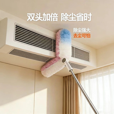 跨境Machine Dust duster空调静电除尘掸子家用扫灰懒人神器吸灰