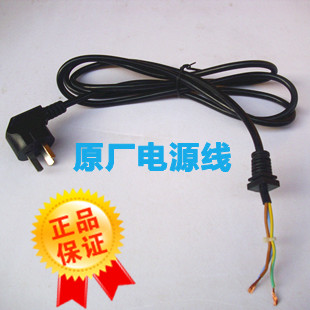 挂烫机电源线原厂优质电源线配件适合多个品牌