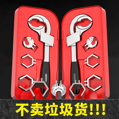 欧帝斯卫浴扳手大开口活扳手