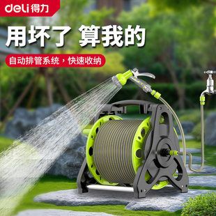 得力洗车水枪家用花园浇花浇水自来水强力高压软管水管车收纳神器