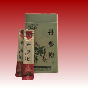 莒县 40袋超细粉120g官方正品 药房现发 云南七丹牌丹参粉金罐3克