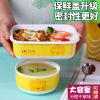 少女心飯盒便當盒分格陶瓷碗帶蓋微波爐專用可加熱學生上班族可愛