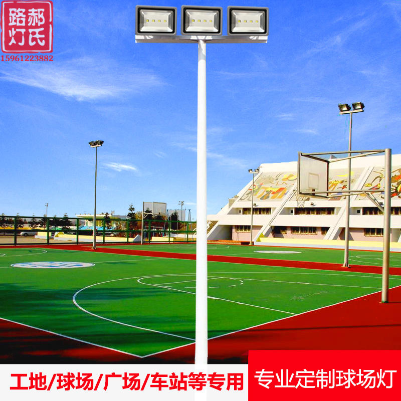 球场灯路灯杆高杆灯直杆广场灯6米8米灯杆篮球场照明户外led路灯