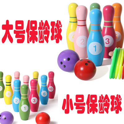 大号实木实心保龄球套装