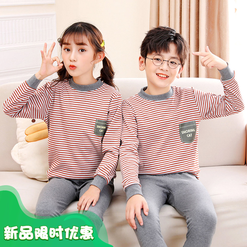 宝宝秋衣秋裤女童保暖衣纯棉秋冬款儿童内衣套装全棉a类男童睡衣