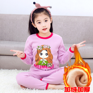 女童保暖内衣套装加绒冬季儿童秋衣秋裤加厚家居服打底女宝宝睡衣