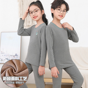 儿童保暖秋衣秋裤男童女童秋冬打底衫薄款双面无骨加绒德内衣套装