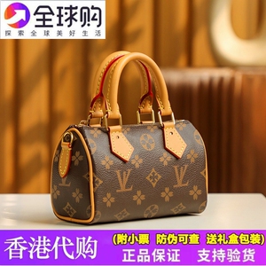 香港正品代购2023新款奢侈品真皮波士顿枕头包单肩斜挎包鞋靴包装