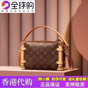 香港正品代购2023新款奢侈品真皮百搭老花软盒子单肩斜挎包腋下包