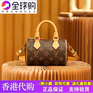 香港正品代购2023新款潮奢侈品真皮老花波士顿枕头包鞋靴包装小包
