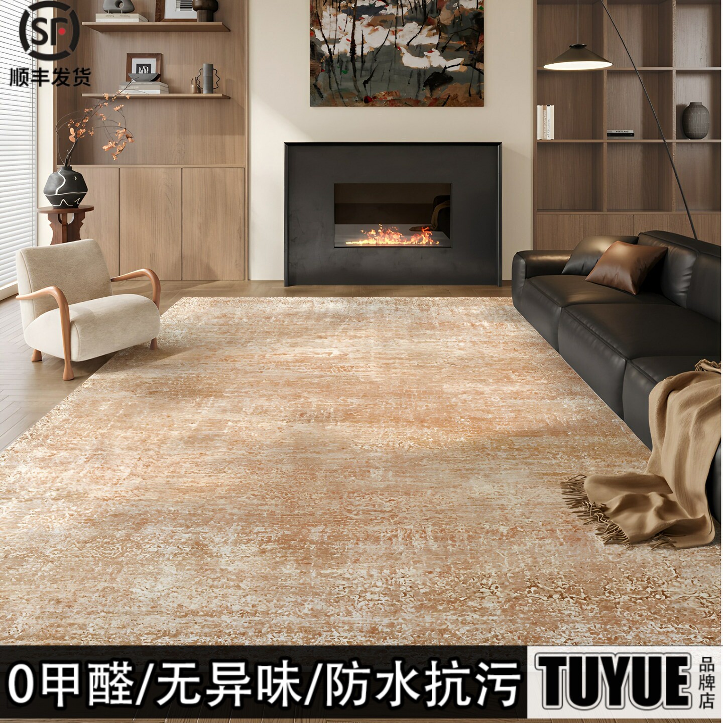 TUYUE轻奢波斯地毯客厅免洗耐脏易打理卧室高级沙发毯家用地垫