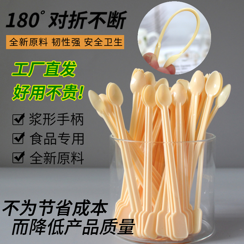 好品质折不断咖啡调羹食品专用