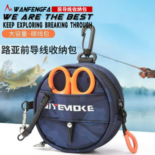 前导线收纳包路亚竿前导线收纳包路亚竿前导线收纳包路亚竿