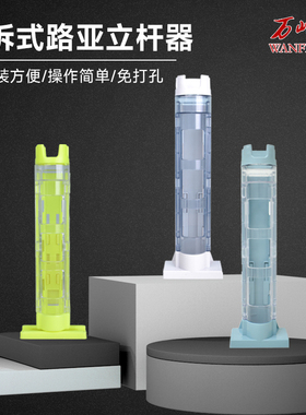 新款路亚插杆器钓桶钓箱配件立杆器筏钓路亚竿可调节多功能立杆筒
