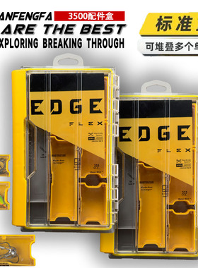 路亚3500竞技渔具配件盒路亚饵收纳盒工具盒配件盒铁板软饵收纳