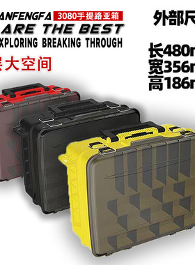 路亚箱手提箱多功能钓箱双层可背可以坐大容量渔具配件钓鱼箱