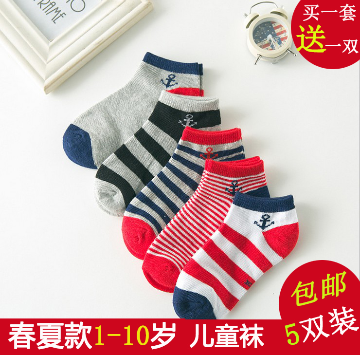 Chaussettes pour bébé - Ref 2113256 Image 4