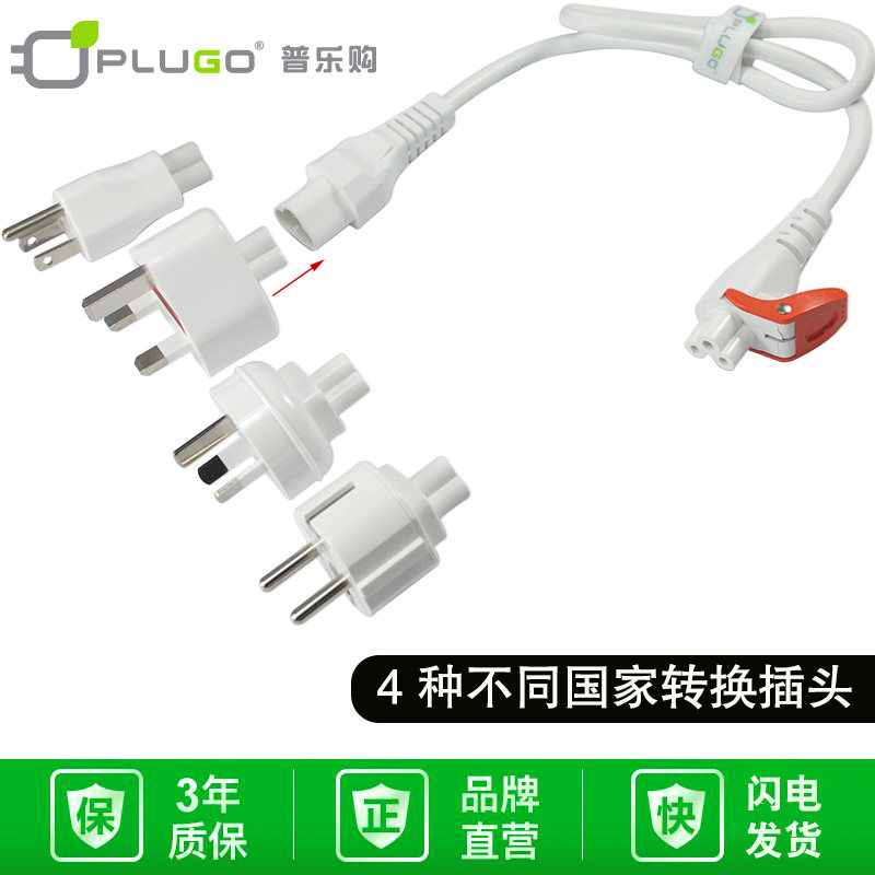 笔记本短电源线三孔全球通用国际图片