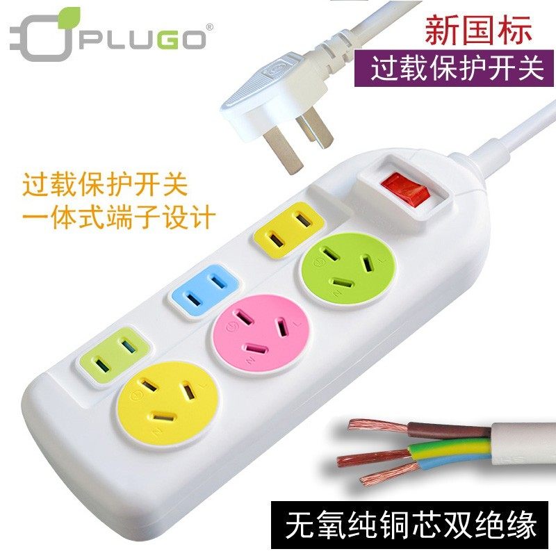 普乐购过载保护PP防火材质国标3C认证插线板/插排/排插/接线板6位