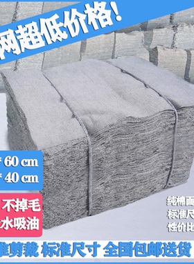 擦机布全棉工业抹布灰色标准纯棉碎布吸水吸油不掉毛破布废布头