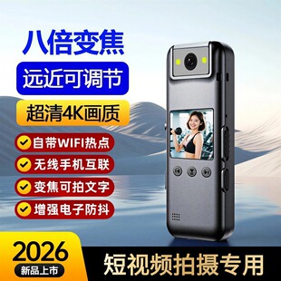 爱华乐4K专业变焦WIFI摄像机运动骑行执法带屏记录仪vlog相机录像
