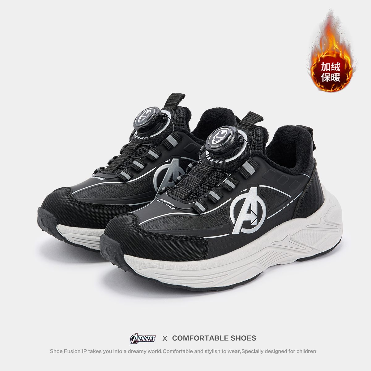 迪士尼童鞋冬季加绒儿童男鞋复仇者联盟男孩跑步鞋旋钮童鞋懒人鞋