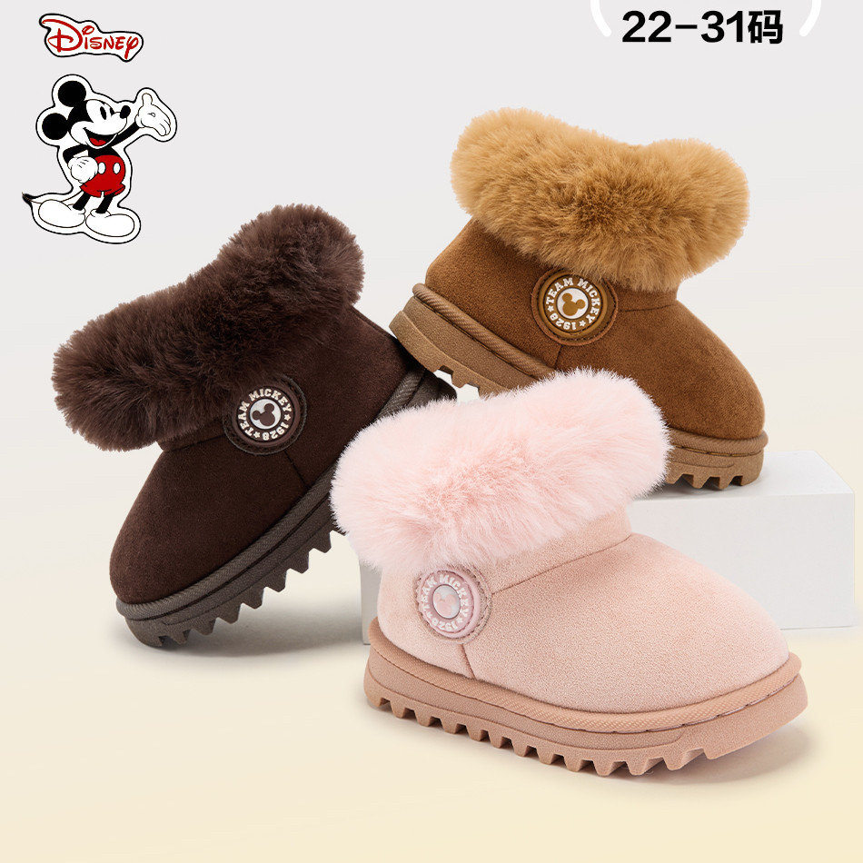 迪士尼2025冬季新款米奇雪地靴2~8岁女童毛毛保暖锁温防滑棉鞋