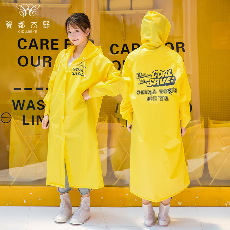 时尚韩版户外骑行加大长款雨衣