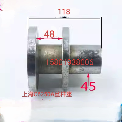 上海第二配机厂C6150 C6150A /625A 0L-5车床件5020丝杆座车床配