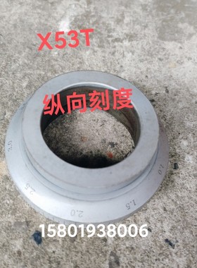 上海四机床厂蚌埠X53T X5第042A铣床配件72纵向刻度内4孔55/100格