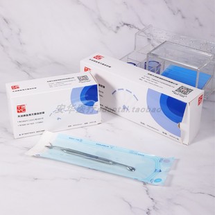 牙科自封式灭菌袋一次性口腔材料消毒袋自封袋高温高压灭菌包装袋