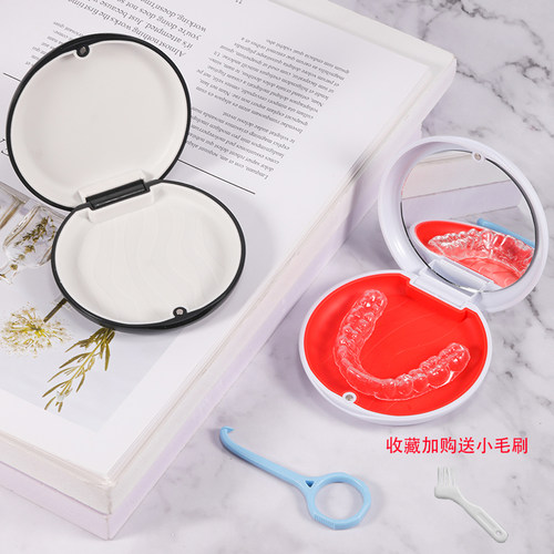 隐形牙套收纳盒食品级ABS材质