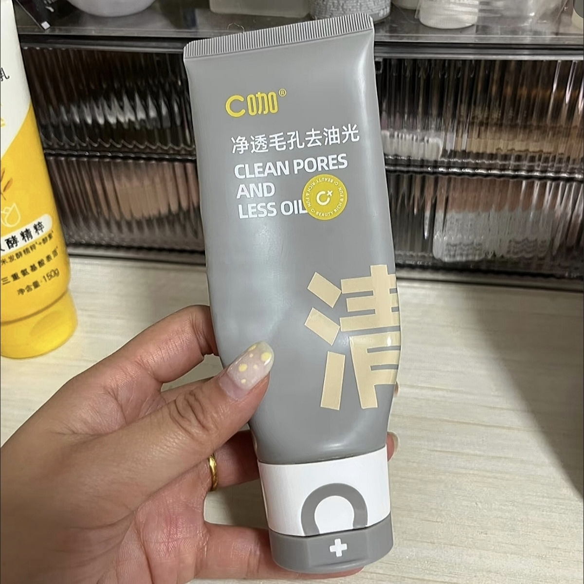 C咖双管氨基酸洗面奶温和清洁卸妆二合一控油深层毛孔保湿洁面乳
