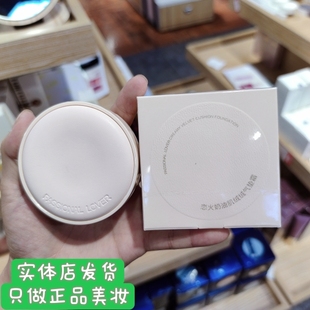 恋火PL看不见气垫霜水润BB霜粉底液持久自然遮瑕不脱妆PL气垫