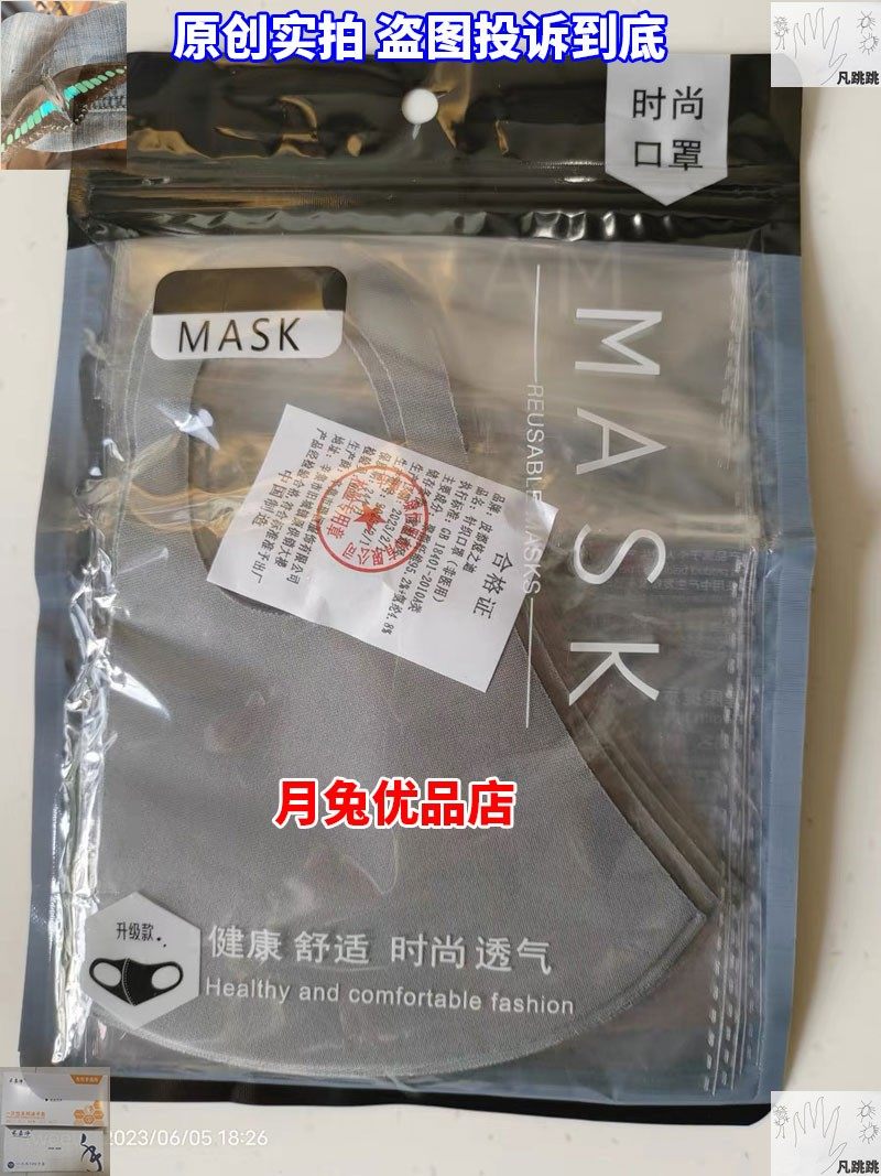韩式立体可循环使用MASK时尚可以洗的女土防晒囗罩男士高颜值口罩