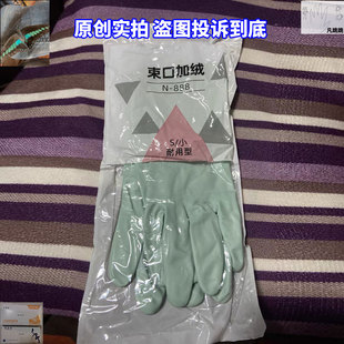 洗衣服女士干活搞卫生专用质量好的长袖洗碗晚手套做家务冬天加绒